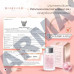 Pack de 3x Rosegold Sakana Collagène x10 Dipeptide premium anti-âge pour la peau
